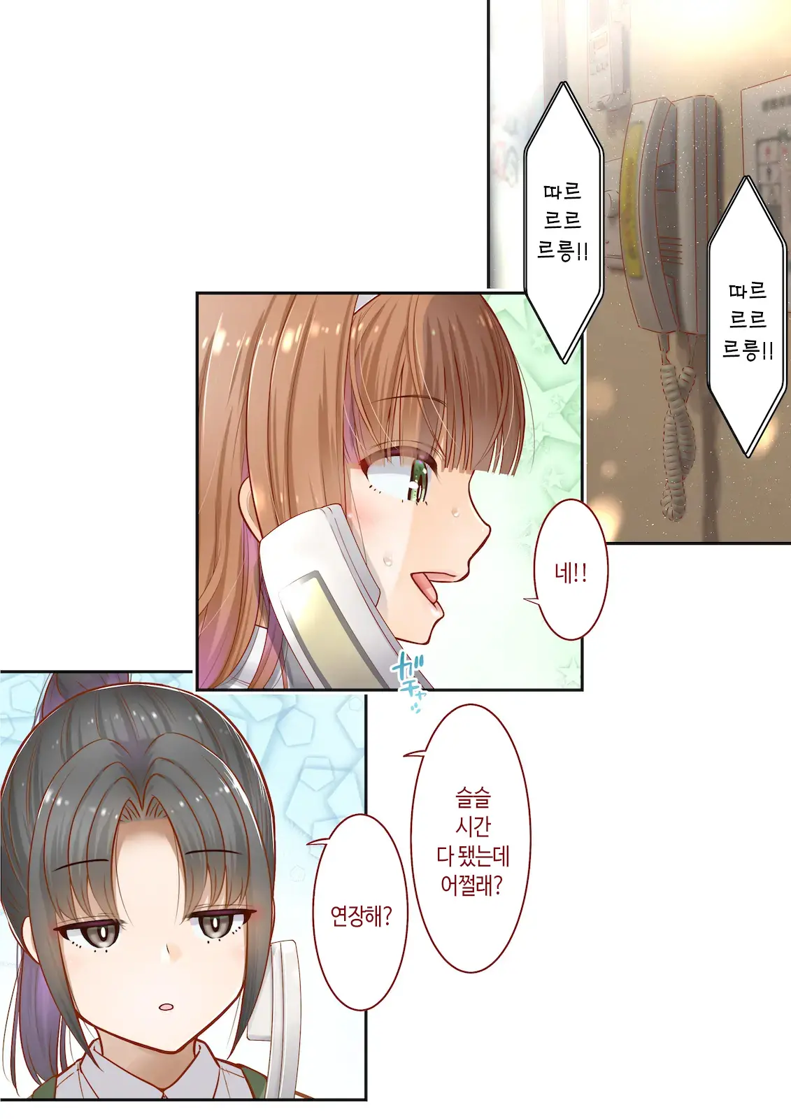 Inaka Ni Kanojo Ga Iru Boku O Tokyo No Classmate Ga Netorou To Shite Kuru 2 | 시골에 여친이 있는 나를 도쿄의 클래스메이트가 네토라레하려 한다 2